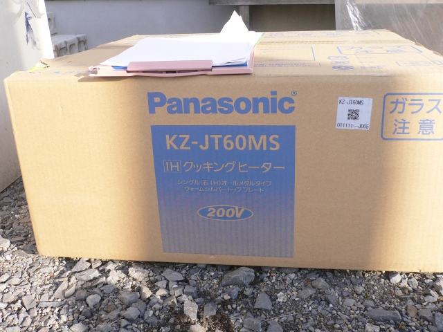 栃木小山 IHクッキングヒーター取付前